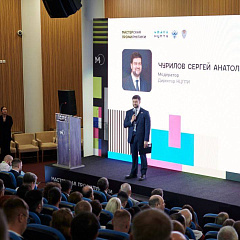 Безопасность в науке и образовании. Мастерская профилактики