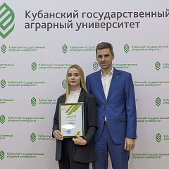 Торжественная церемония награждения стипендиатов Учёного совета университета