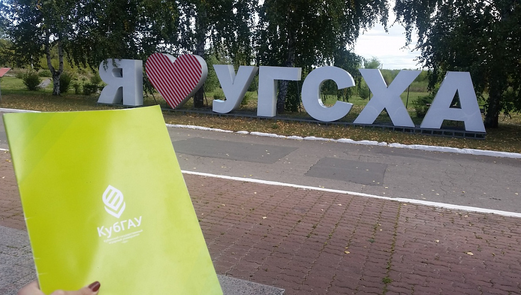 «Молодежь и наука XXI века»