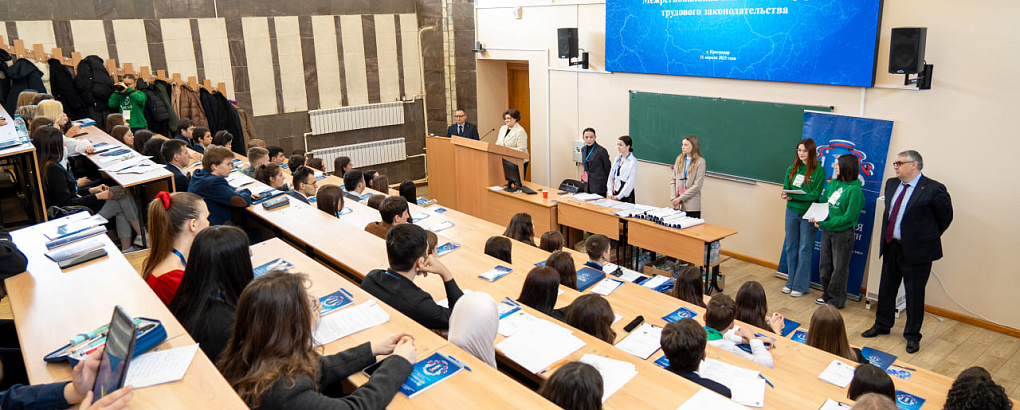 В КубГАУ прошла межрегиональная олимпиада по трудовому законодательству