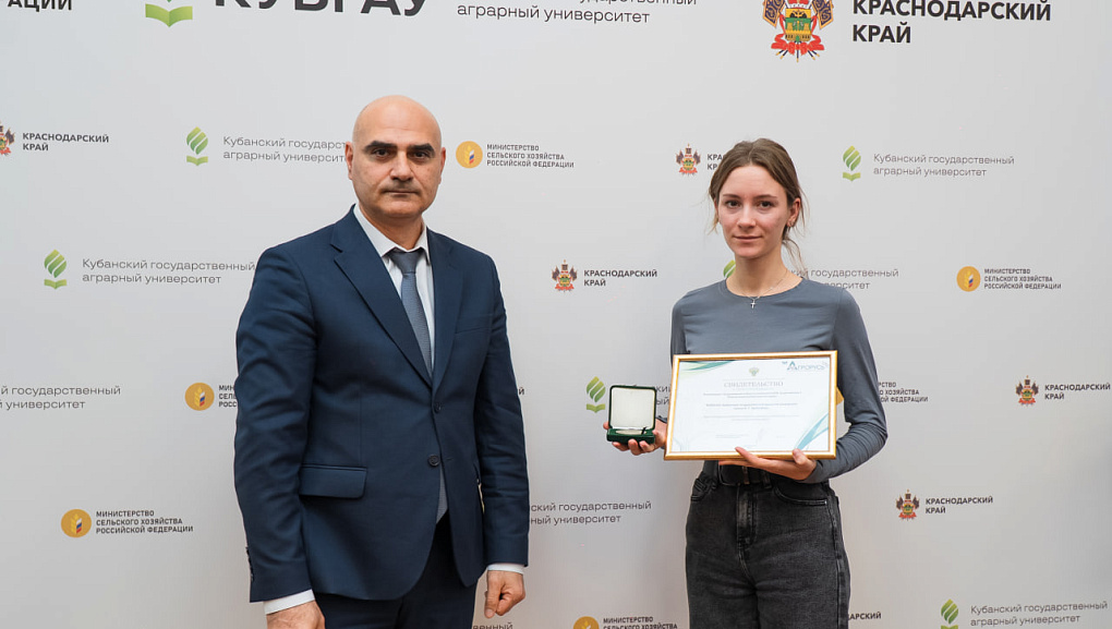 В Кубанском ГАУ прошла студенческая научная конференция