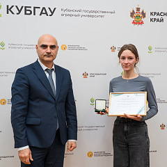 В Кубанском ГАУ прошла студенческая научная конференция
