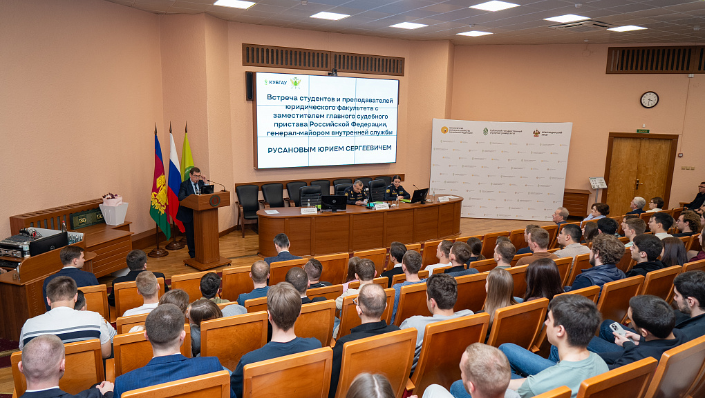 Заместитель главного судебного пристава РФ Юрий Русанов посетил Кубанский ГАУ