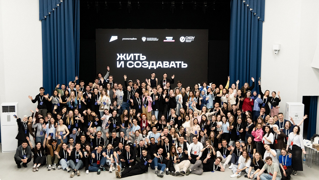 Студенты Кубанского ГАУ на первом модуле программы «Жить и создавать в России» в рамках проекта «Твой Ход»