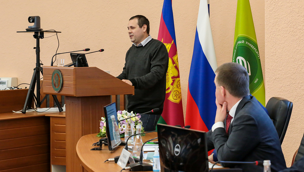 В Кубанском ГАУ прошло пленарное заседание учебно-методической конференции.