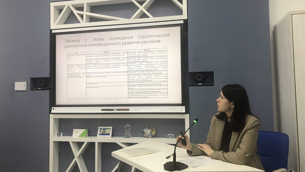 Экономика и политика в эпоху структурных институциональных изменений