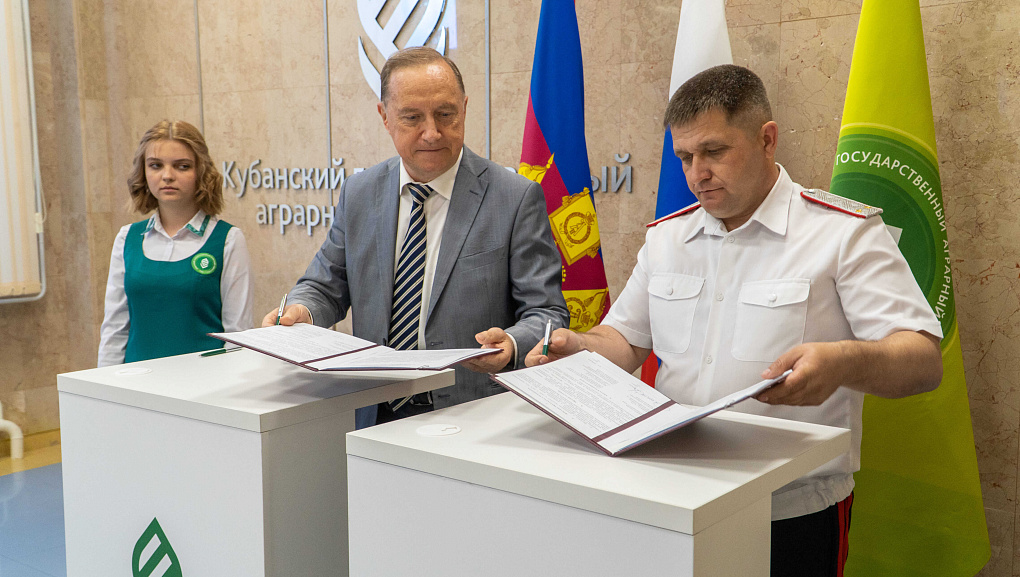 В КубГАУ прошел Совет ректоров вузов Кубани и Адыгеи