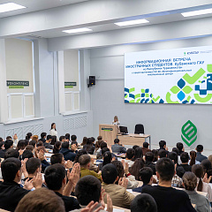 В Кубанском ГАУ прошла встреча студентов из Туркменистана с представителями миграционного центра