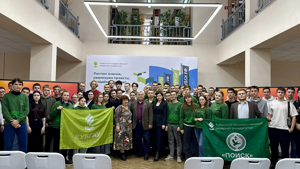 Акция «Нашим Героям» в КубГАУ