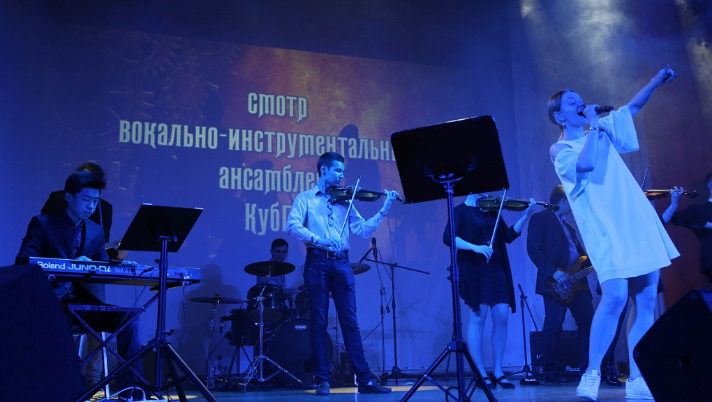 Музыка, энергия, драйв