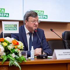 Открытие второго потока образовательного проекта "Школа фермера"