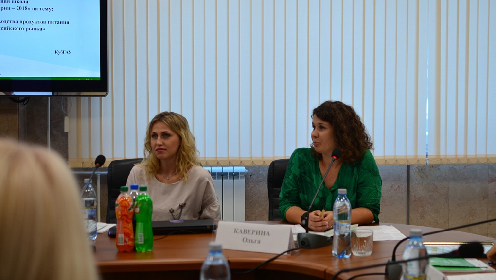 PepsiCo Scientific Summer School “Prospective leaders of AgroIndustry – 2018”