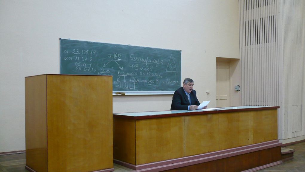 О противодействии экстремизму