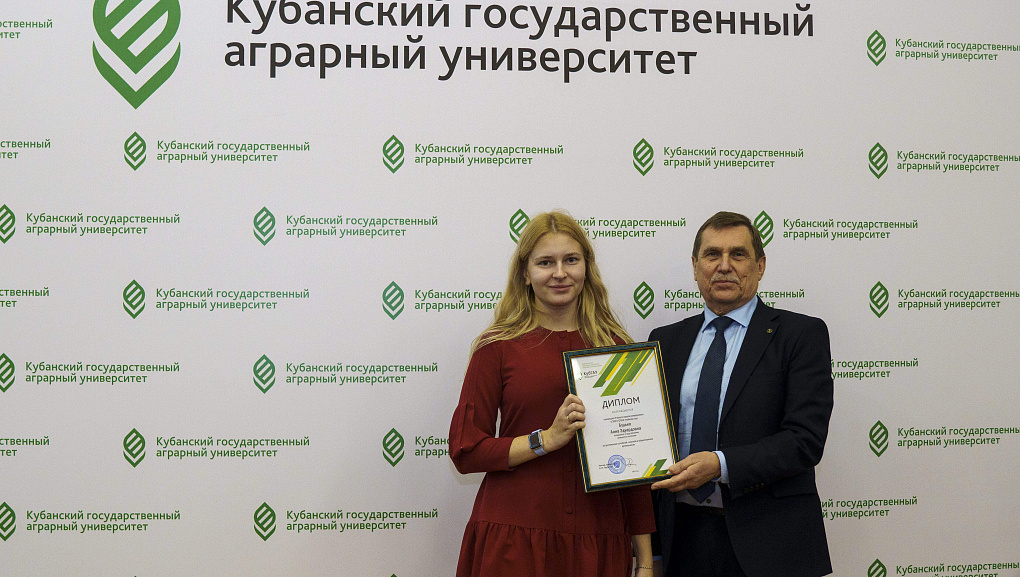Торжественная церемония награждения стипендиатов Учёного совета университета