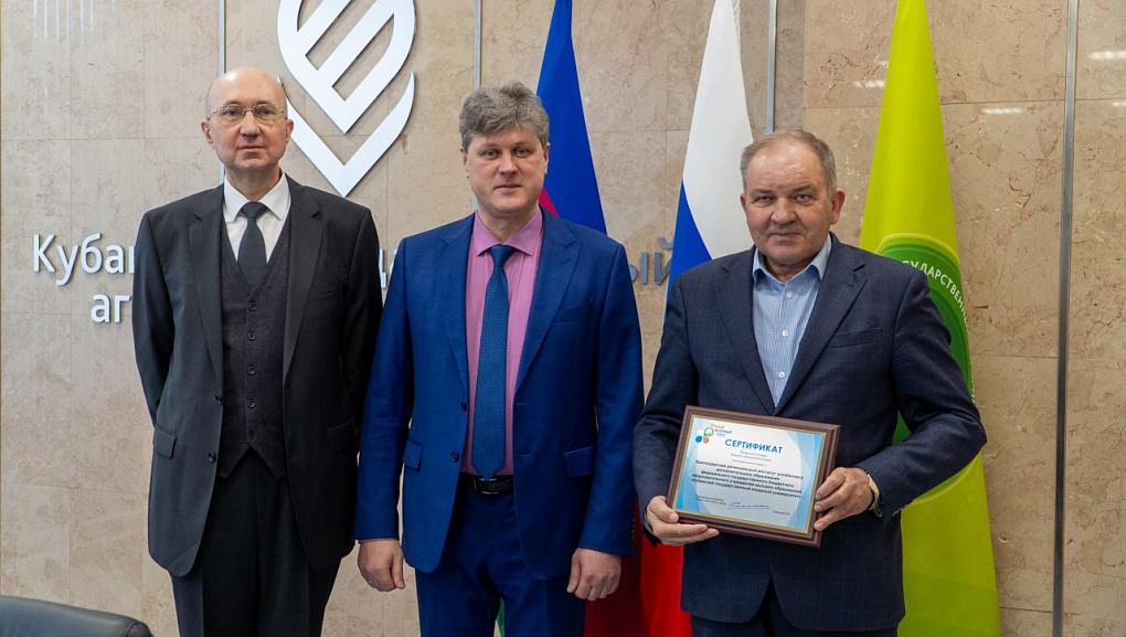 Кубанский ГАУ стал почетным членом Южного молочного союза