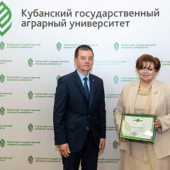 Высшее аграрное образование: состояние, проблемы и перспективы