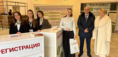 Кубанский ГАУ на открытии первого съезда Ассоциации «Народный фермер Кубани»