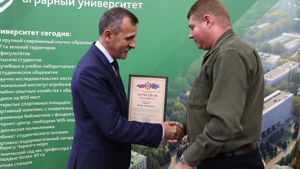 Факультету защиты растений – 50!