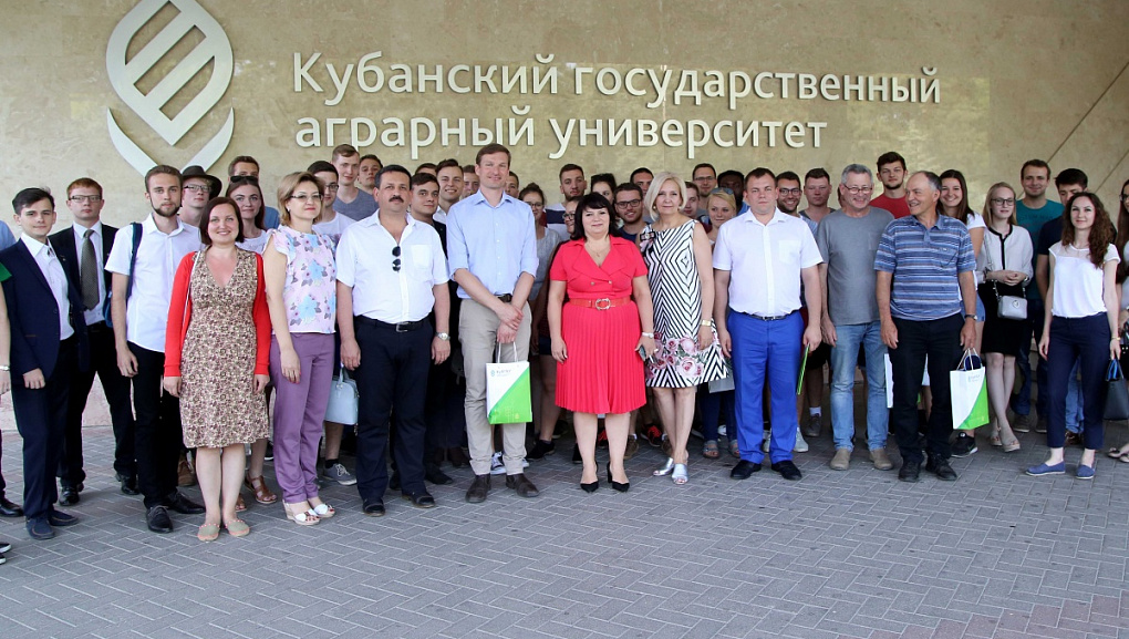 Kuban Hospitality for German Students