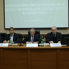 Всероссийская интернет-конференция прошла в КубГАУ