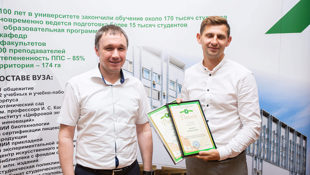 День изобретателя в Кубанском ГАУ