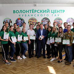 Как я провел лето