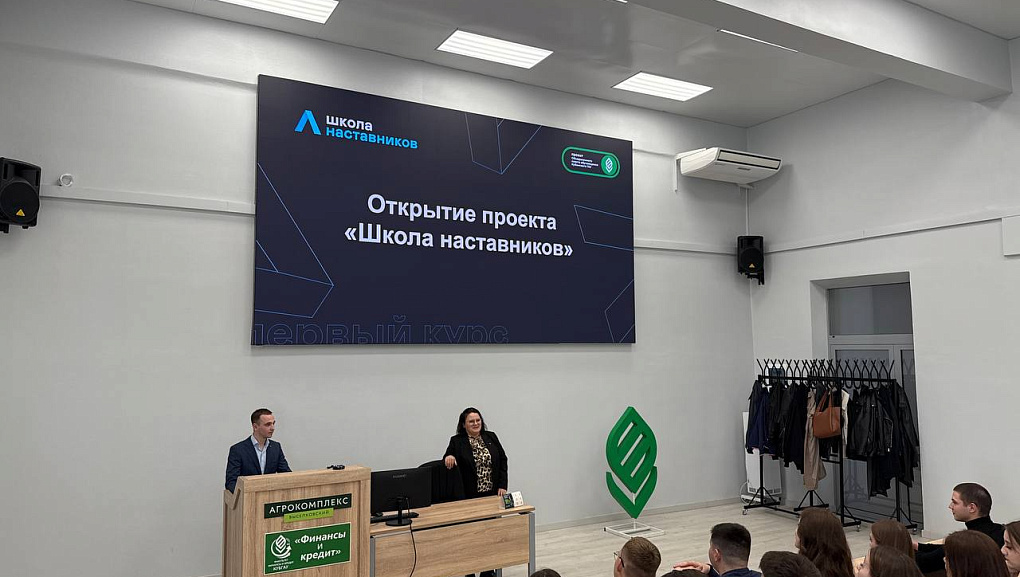 Стартовал ежегодный проект «Школа наставников»!