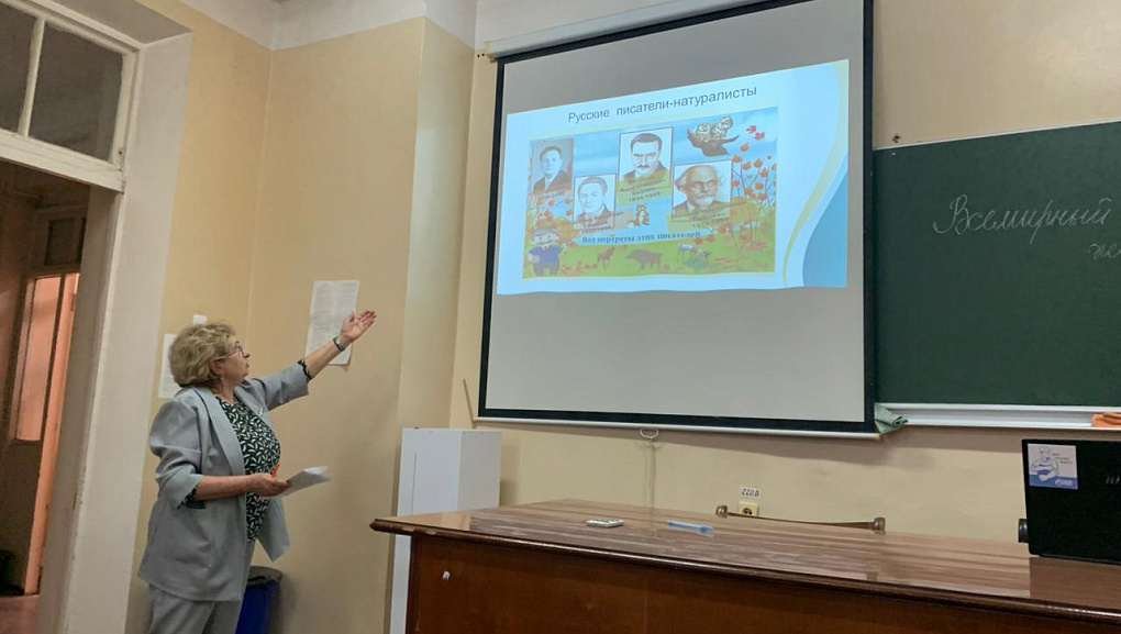 День защиты животных