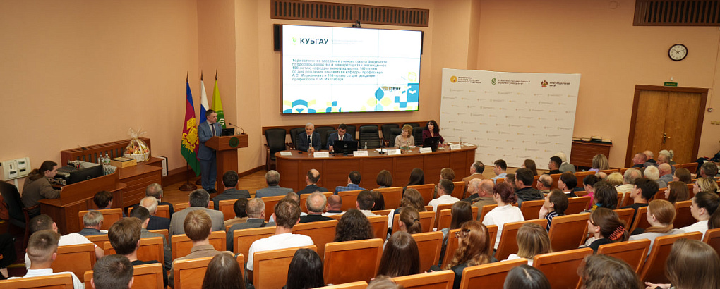 Тройной юбилей кафедры виноградарства