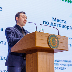 The Open Day 