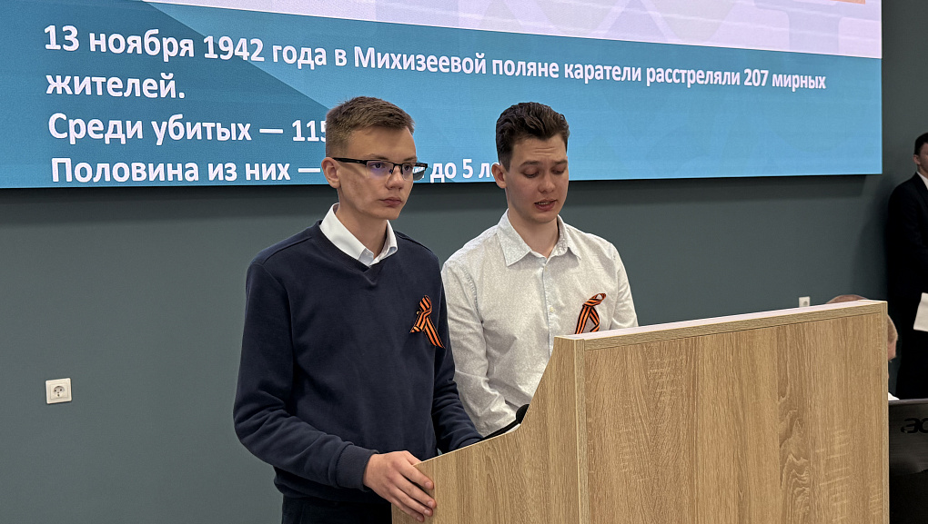 Нюрнбергский процесс: сохранение исторической памяти