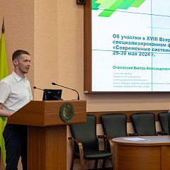 Заседание антитеррористической комиссии