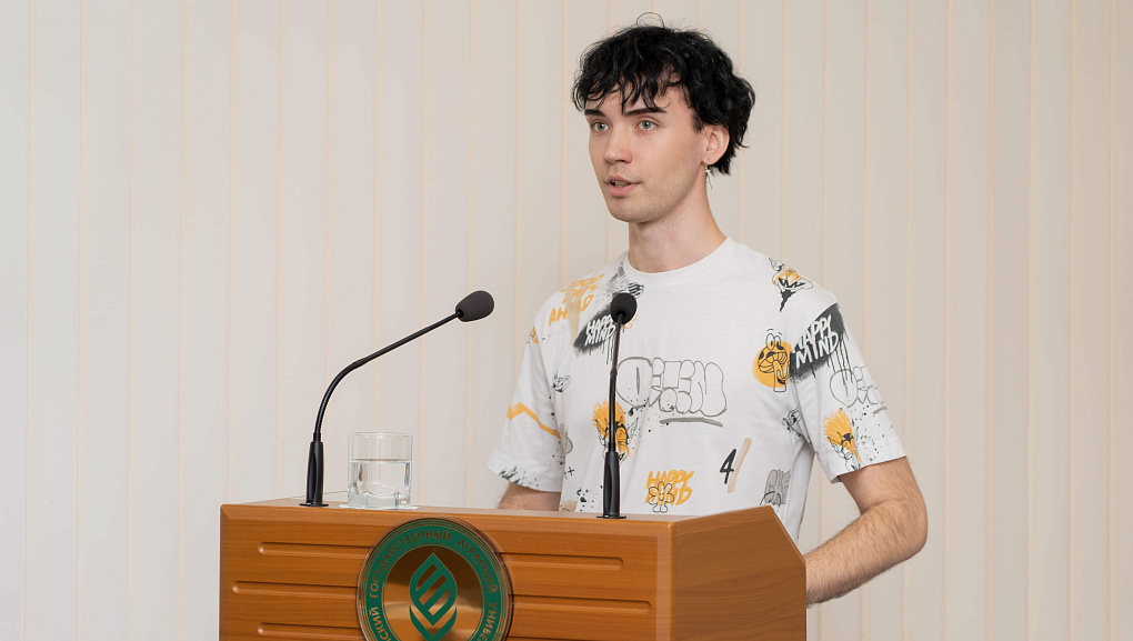 Международная конференция «Вектор современной науки»