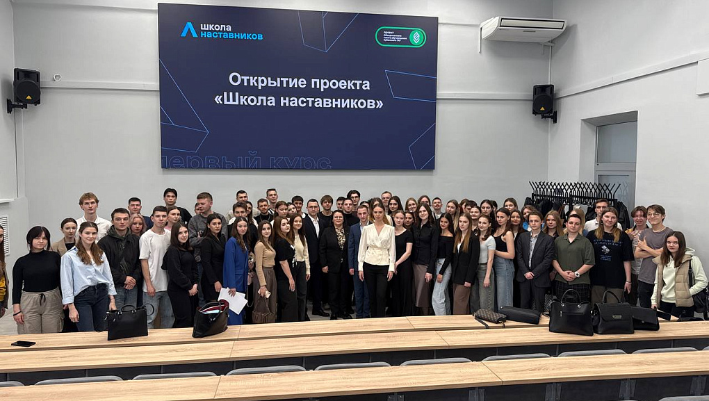 Стартовал ежегодный проект «Школа наставников»!