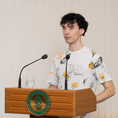 Международная конференция «Вектор современной науки»