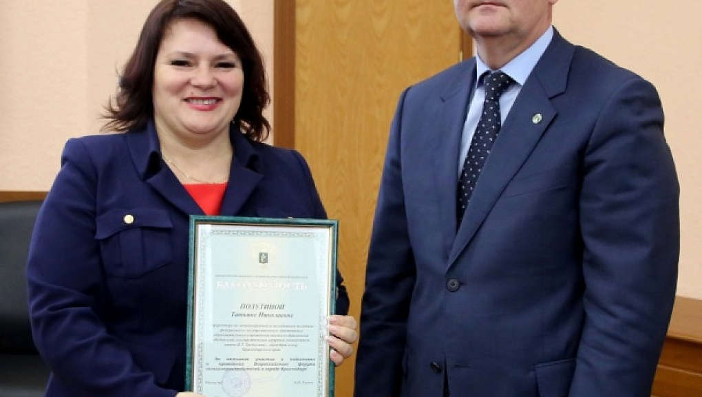 Минсельхоз выразил благодарность сотрудникам КубГАУ