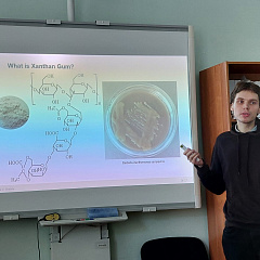 Современные исследования молодых ученых