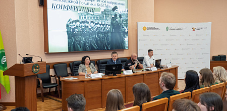 Патриотизм — приоритетное направление молодежной политики КубГАУ! 