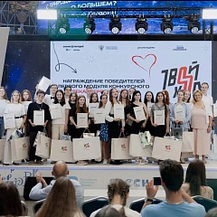 Первопроходец