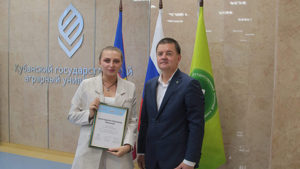 За заслуги в науке и общественной работе