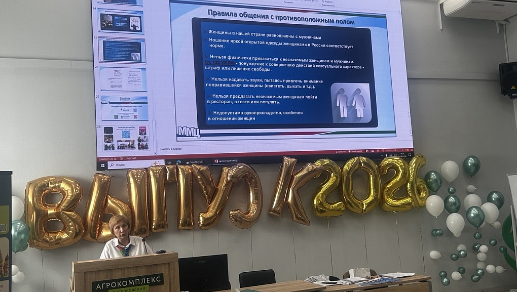 Цикл встреч для иностранных студентов Кубанского ГАУ по миграционным вопросам