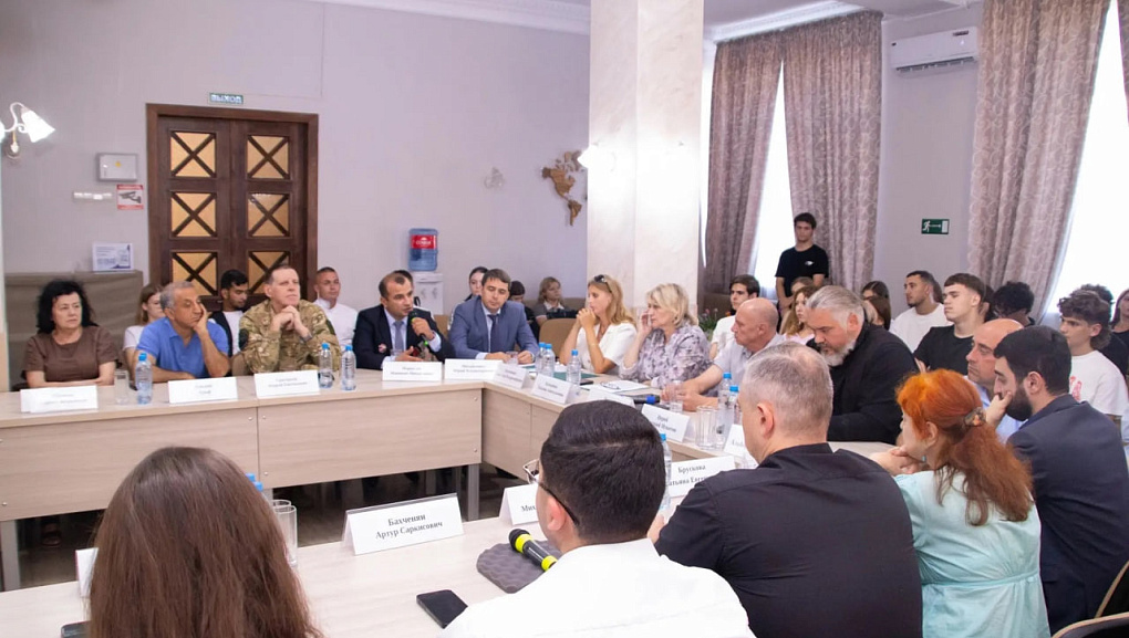 Диалог о мире и согласии