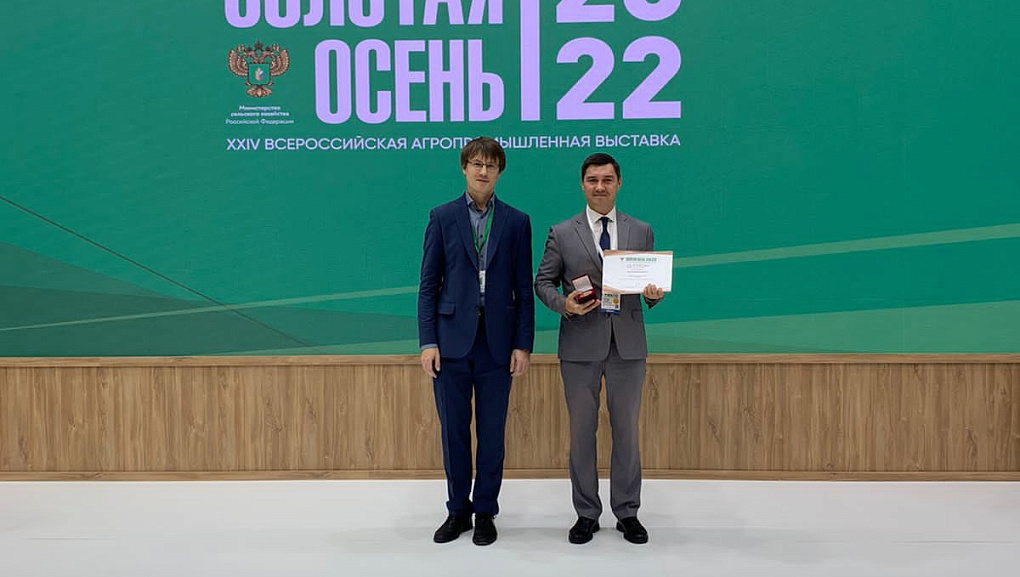 «За успешное внедрение инноваций в АПК» университет получил 9 медалей