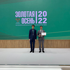 «За успешное внедрение инноваций в АПК» университет получил 9 медалей