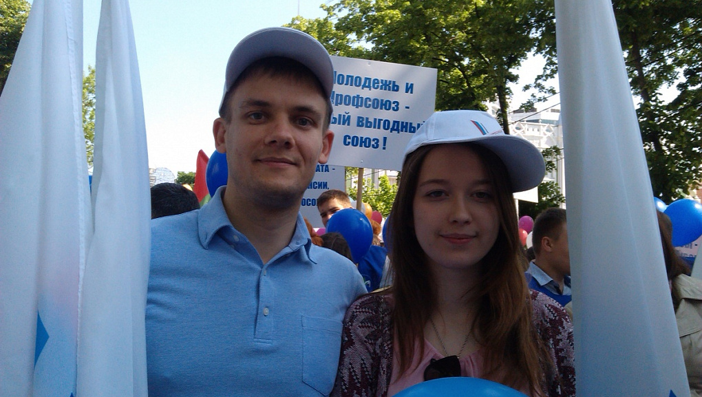 Мир! Труд! Май!