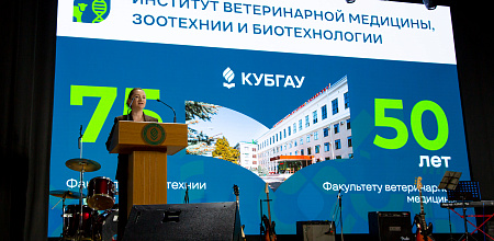 Два юбилея – одна история 