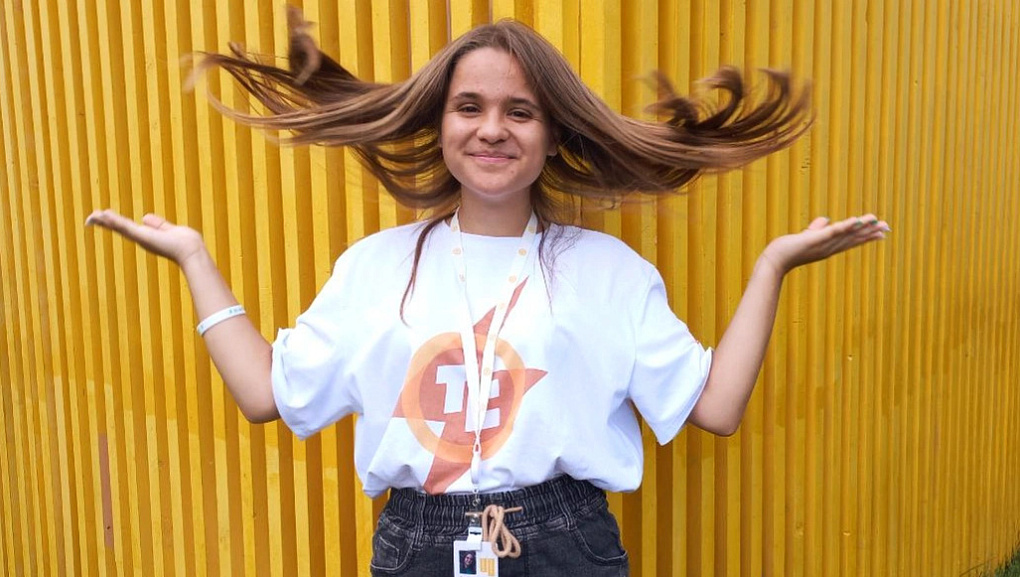 Летние  молодежные форумы