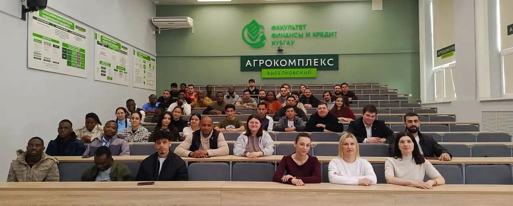 Цикл встреч для иностранных студентов Кубанского ГАУ по миграционным вопросам