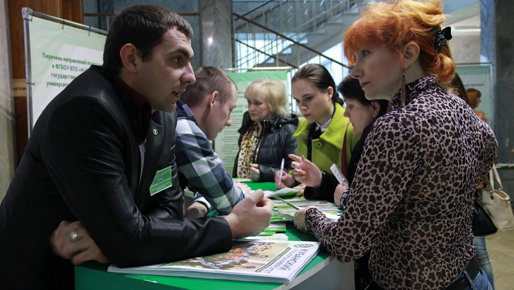 День открытых дверей в Кубанском ГАУ