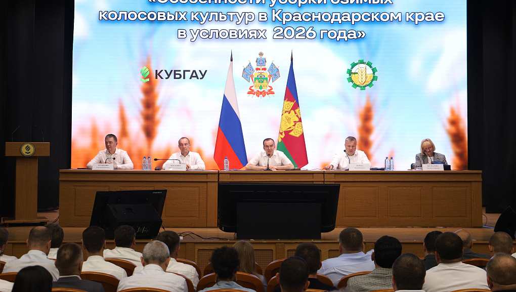 Губернатор Кубани провёл предуборочное совещание в КубГАУ